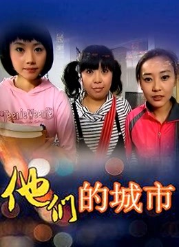 肉肉在干嘛-黑色情趣蕾丝[2V/1.45GB]